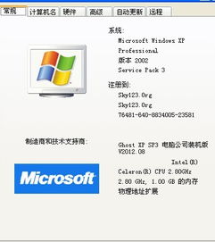 電腦返廠后游戲卡頓與登錄問(wèn)題的原因及通信技術(shù)解決方案